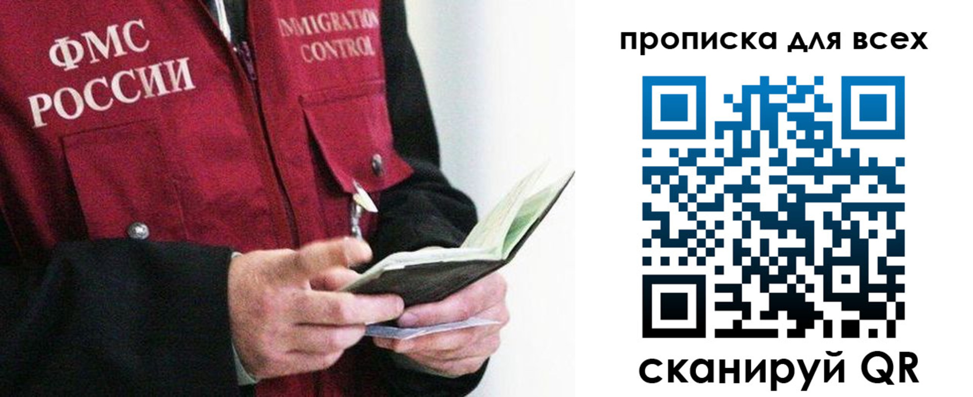 регистрация в Самарской области