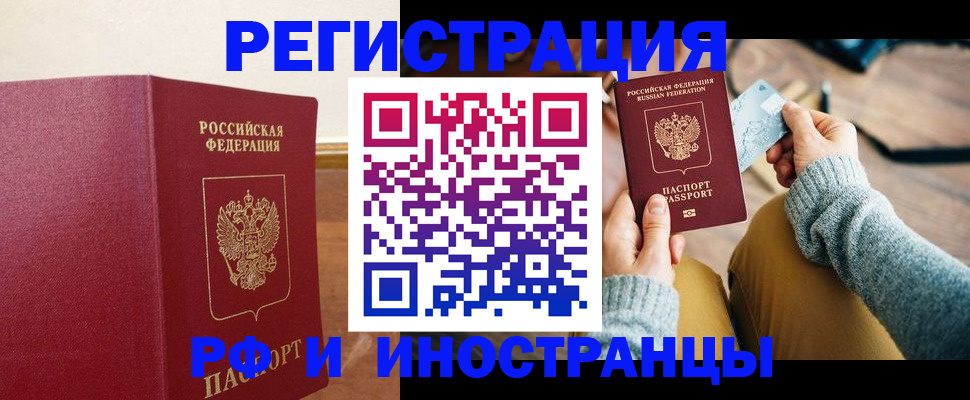 временная регистрация госуслуги в Самарской области