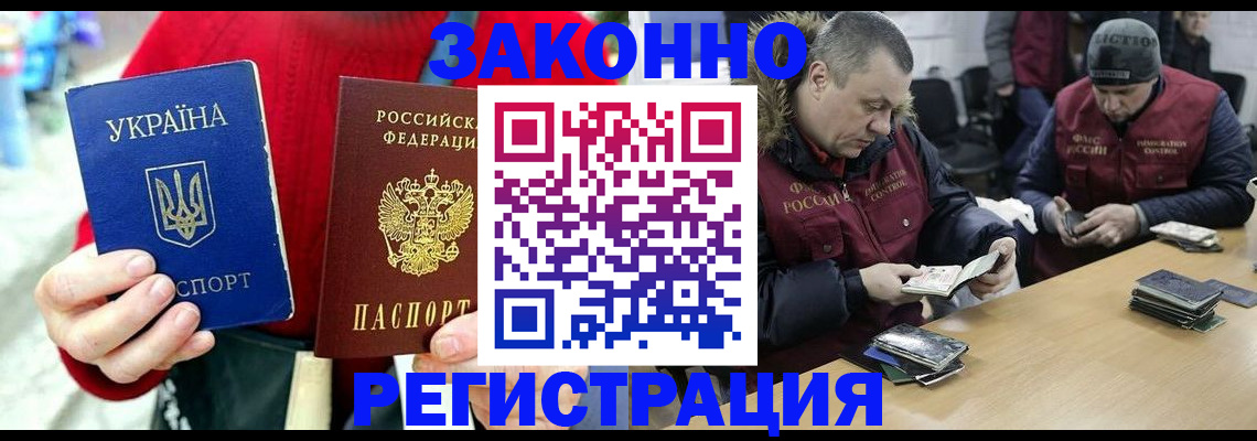 где прописаться в Самарской области